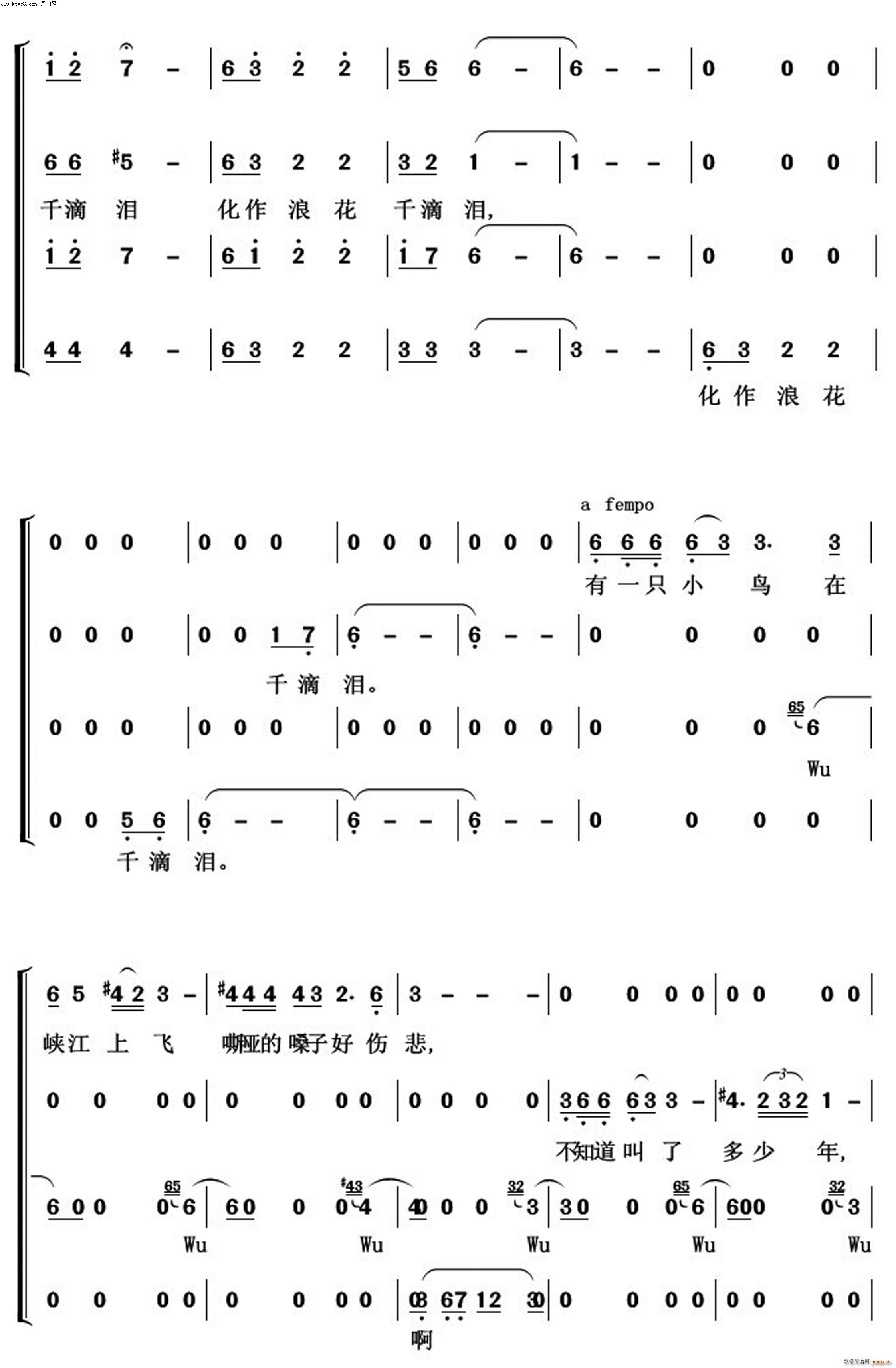 周曼丽 雷子明 《我哥回(常青放歌)》简谱