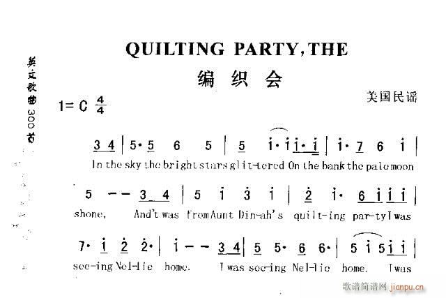 未知 《QUILTING PARTY THE（编织会）》简谱