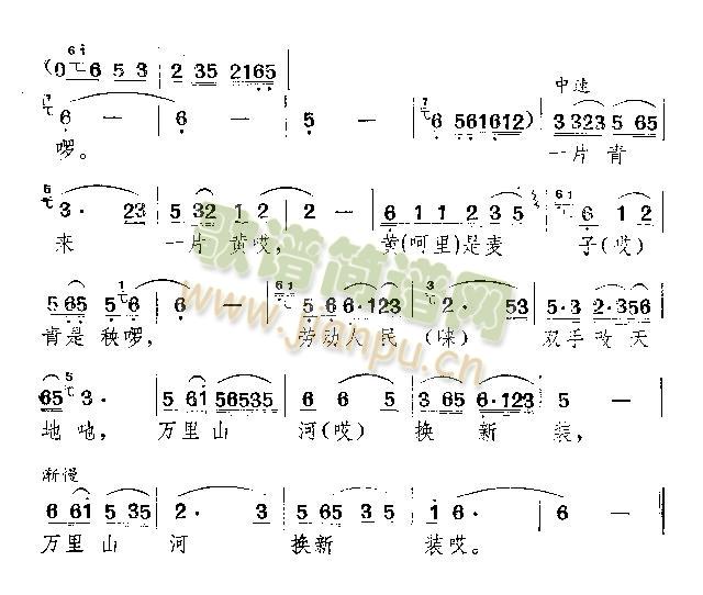 未知 《劳动人民手一双》简谱