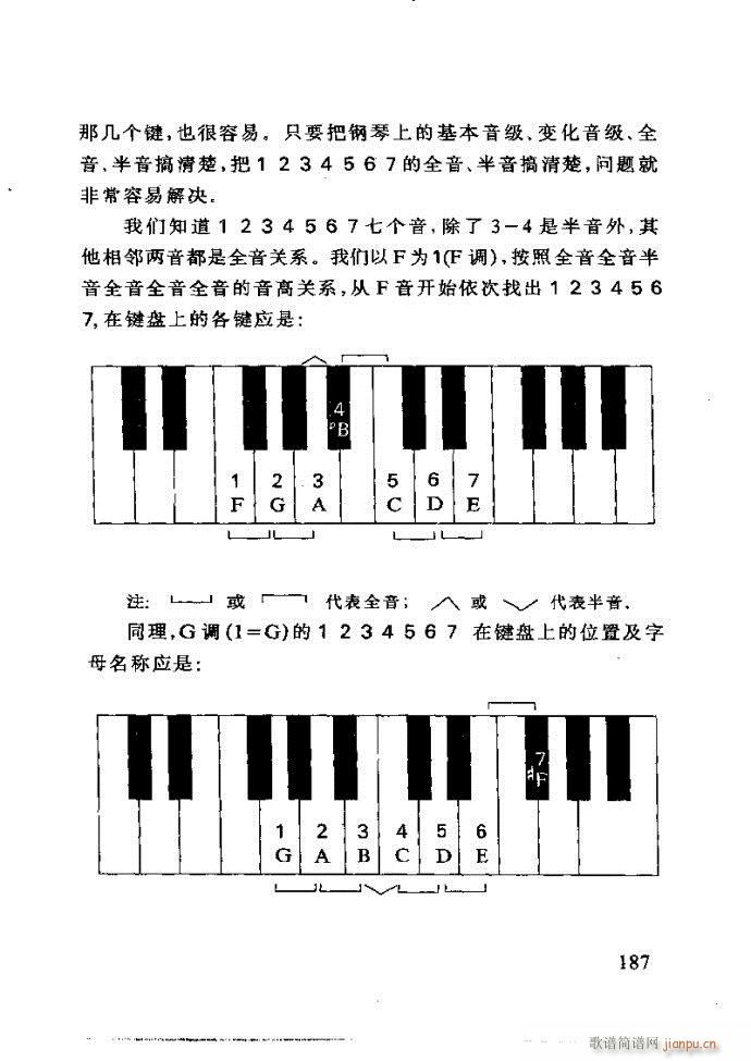 未知 《李重光——怎样教孩子学音乐181-240》简谱