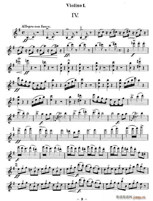 未知 《Symphony No.9 in E Minor, Op.95》简谱