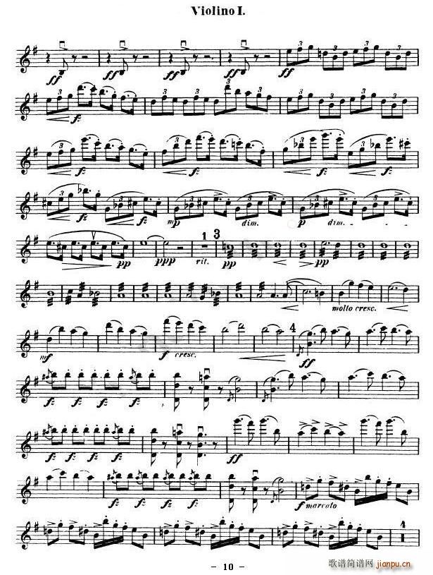 未知 《Symphony No.9 in E Minor, Op.95》简谱