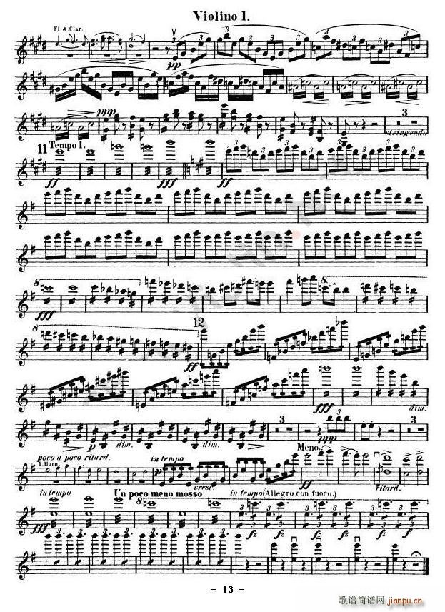 未知 《Symphony No.9 in E Minor, Op.95》简谱