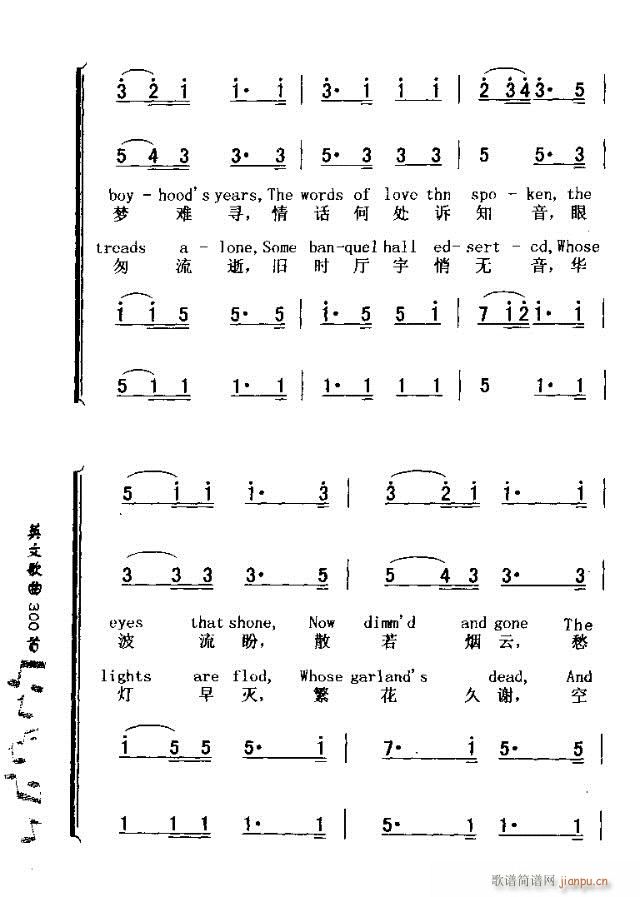 未知 《OFTEN IN THE STILLY NIGHT（时常在静夜里）》简谱