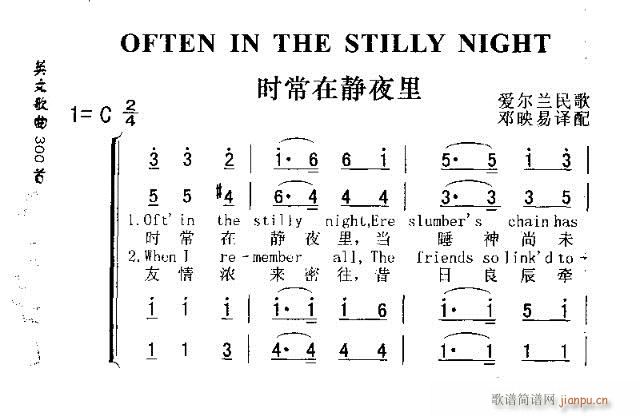 未知 《OFTEN IN THE STILLY NIGHT（时常在静夜里）》简谱