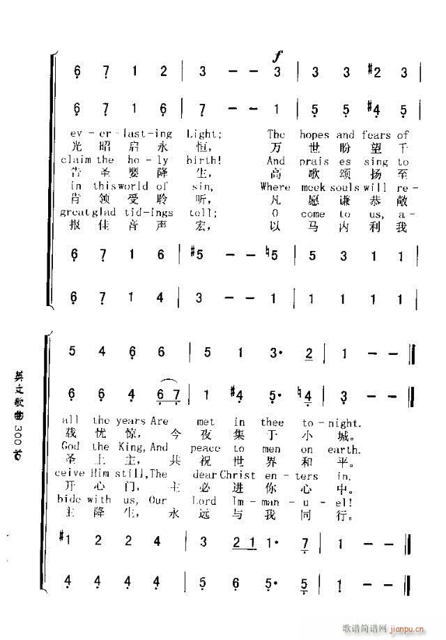 未知 《OLITTLE TOWN OF BETHLEHEM（小城伯利恒）》简谱