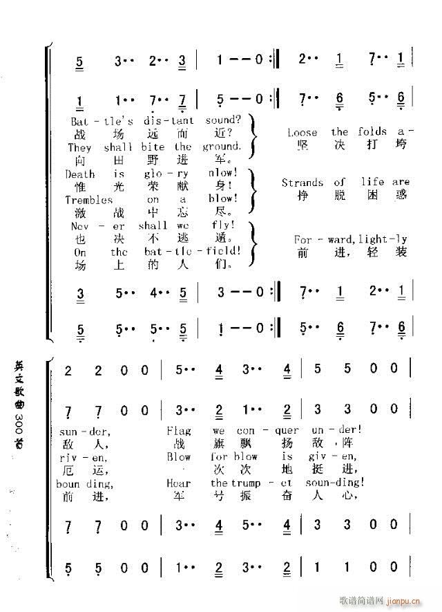 OF THE MEN OF HARLECH（哈莱契人进行 《MARCH OF THE MEN OF HARLECH（哈莱契人进行曲）》简谱