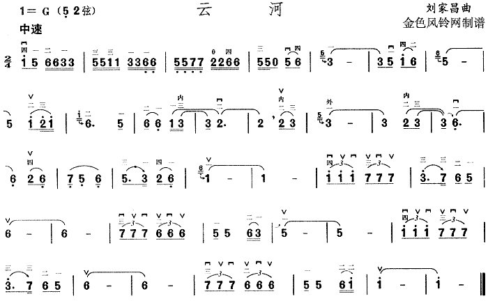 未知 《云河》简谱