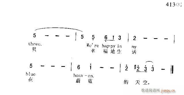 未知 《MY BLUE HEAVEN(我的蓝天）》简谱