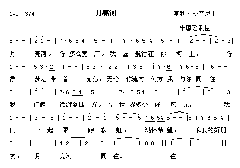 未知 《月亮河》简谱