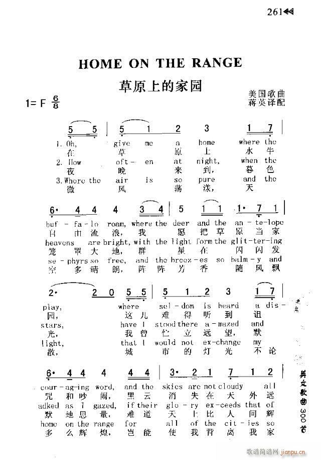 未知 《HOME ON THE RANGE（草原上的家园）》简谱