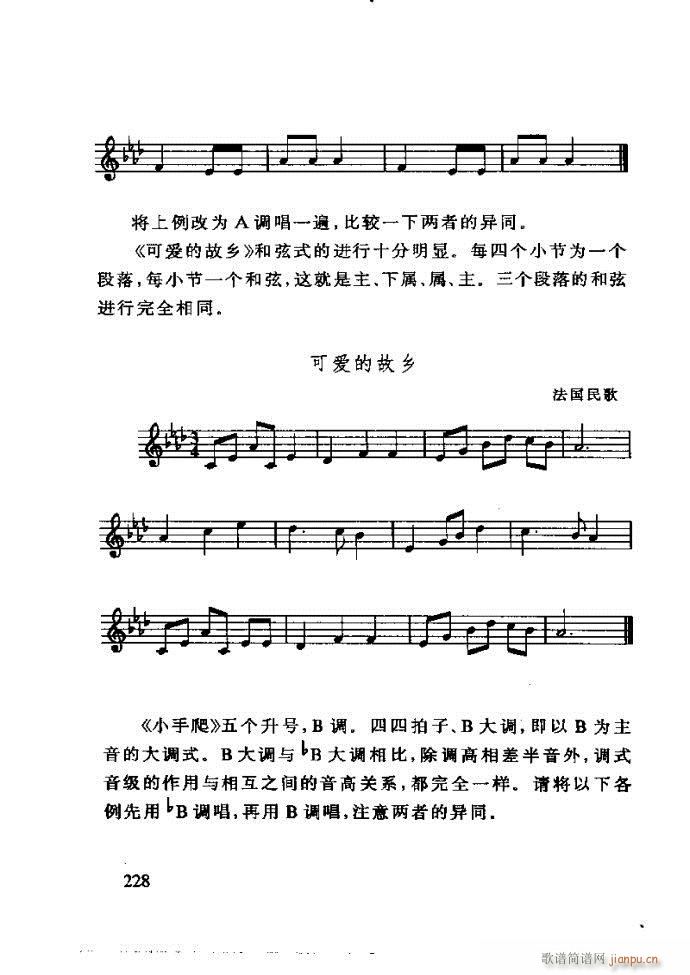 未知 《李重光——怎样教孩子学音乐181-240》简谱