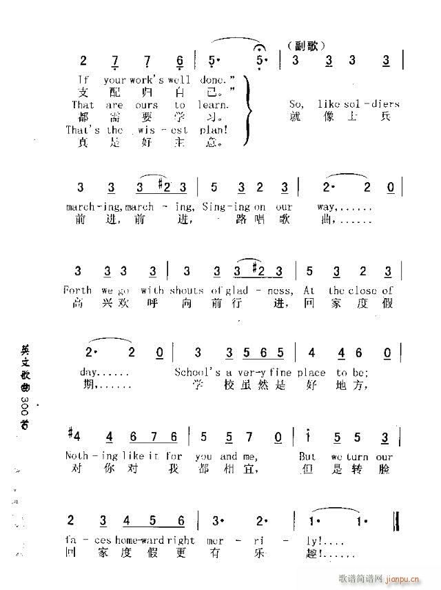 未知 《HOME-GOING SONG（回家歌）》简谱