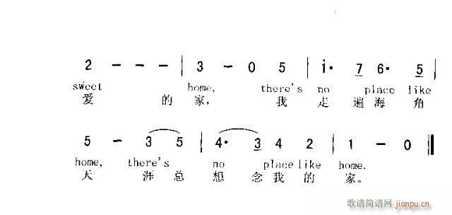 未知 《HOME,SWEET HOME（可爱的家）》简谱