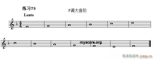 未知 《快速入门 附录 视唱浅易经典练习曲（79）》简谱