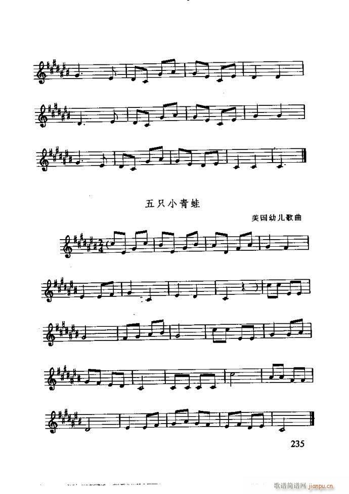 未知 《李重光——怎样教孩子学音乐181-240》简谱