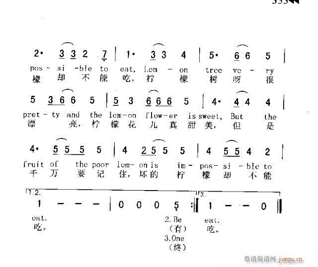 未知 《LEMON TREE（柠檬树）》简谱