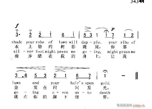 未知 《LONDONDERRY AIR（伦敦德里小调）》简谱