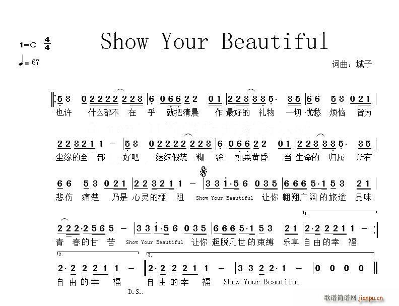 未知 《Show Your Beautiful》简谱