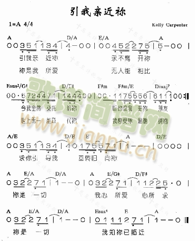 未知 《引我亲近祢》简谱