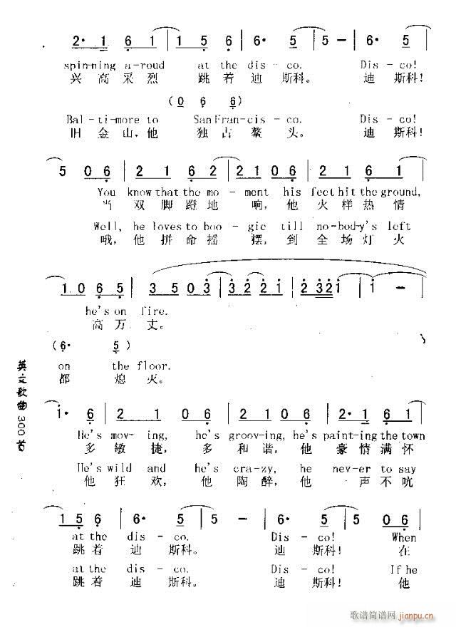 未知 《DISCO MICKEK MOUSE（米老鼠迪斯科）》简谱