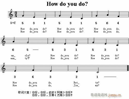 未知 《How Do You Do？（英文儿童歌）》简谱