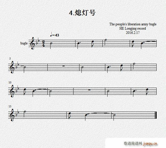 未知 《4 熄灯号（军号）》简谱