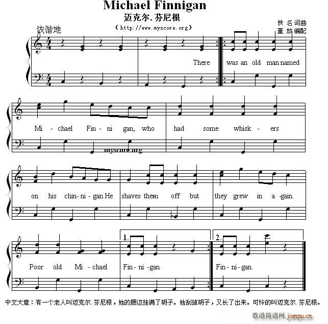 未知 《Michael Finnigan（迈克尔 芬尼根）（英文儿歌弹唱谱）》简谱