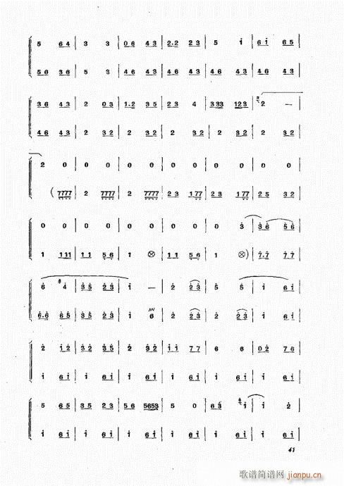 未知 《三弦弹奏法41-54》简谱