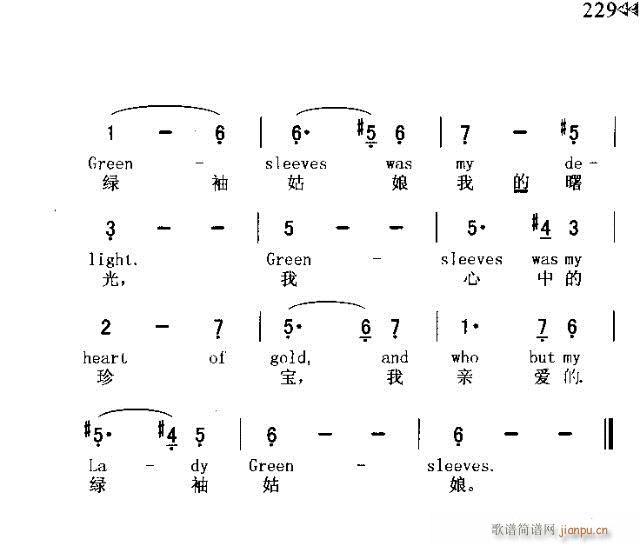 未知 《GREEN SLEEVES（绿袖姑娘）》简谱