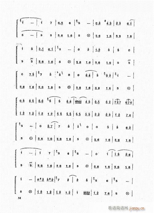 未知 《三弦弹奏法21-40》简谱