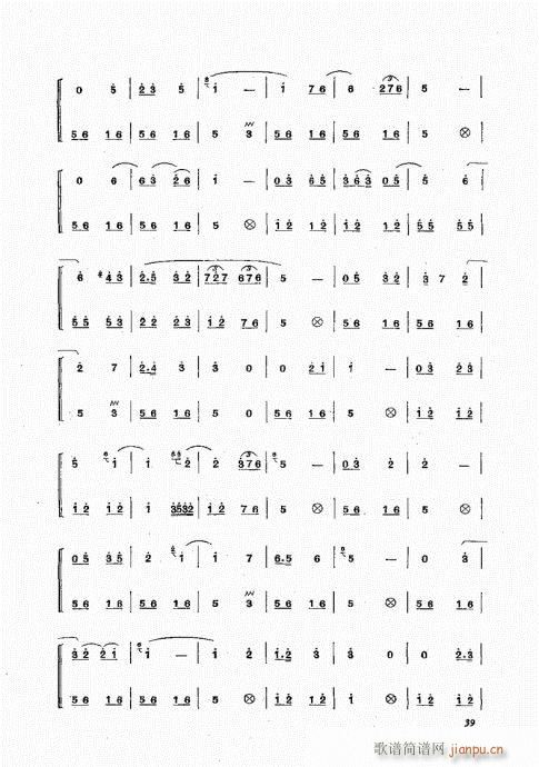 未知 《三弦弹奏法21-40》简谱