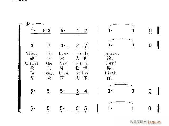 未知 《HOLY NIGHT（平安夜）》简谱