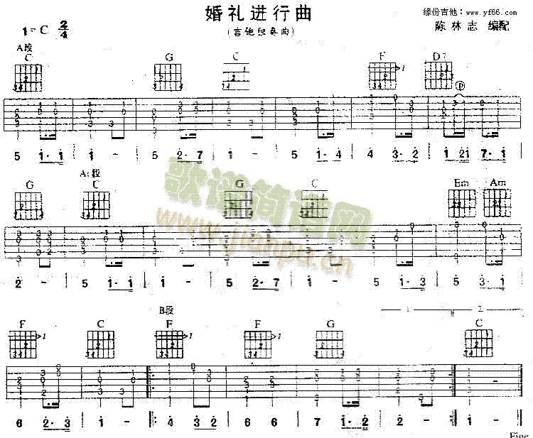 未知 《婚礼进行曲》简谱