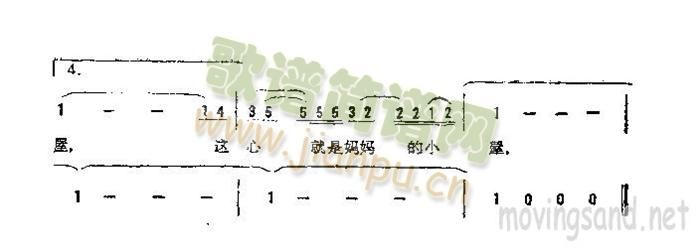 未知 《妈妈的小屋》简谱