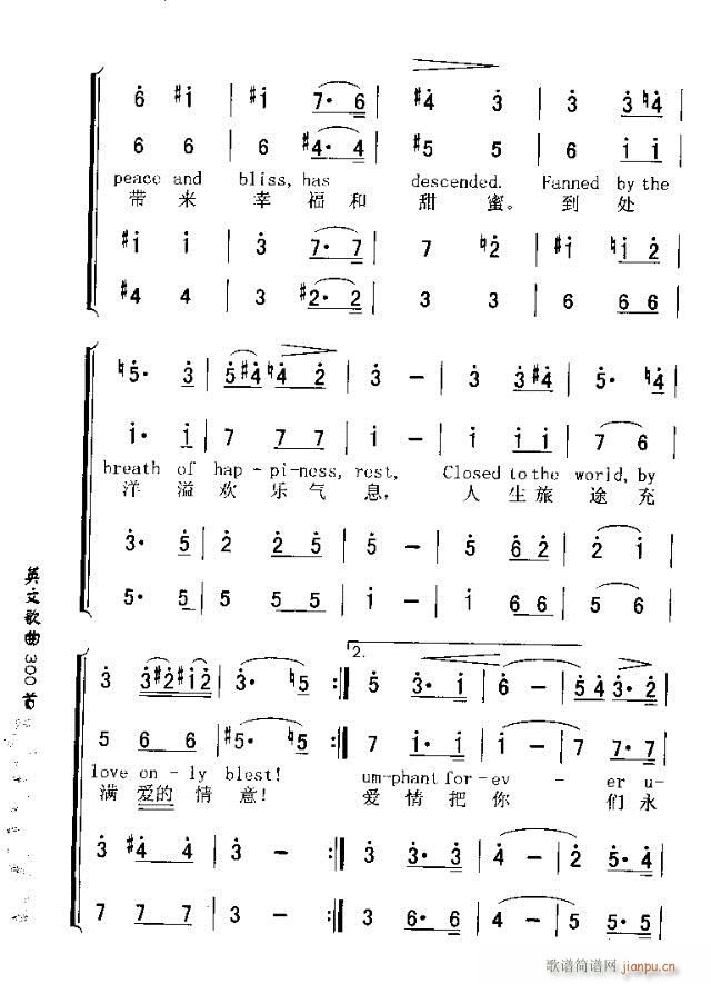 CHORUS FORM‘LOHENGRIN’（婚礼进行 《BRIDAL CHORUS FORM‘LOHENGRIN’（婚礼进行曲）》简谱