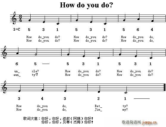 未知 《How Do You Do （英文儿歌）》简谱