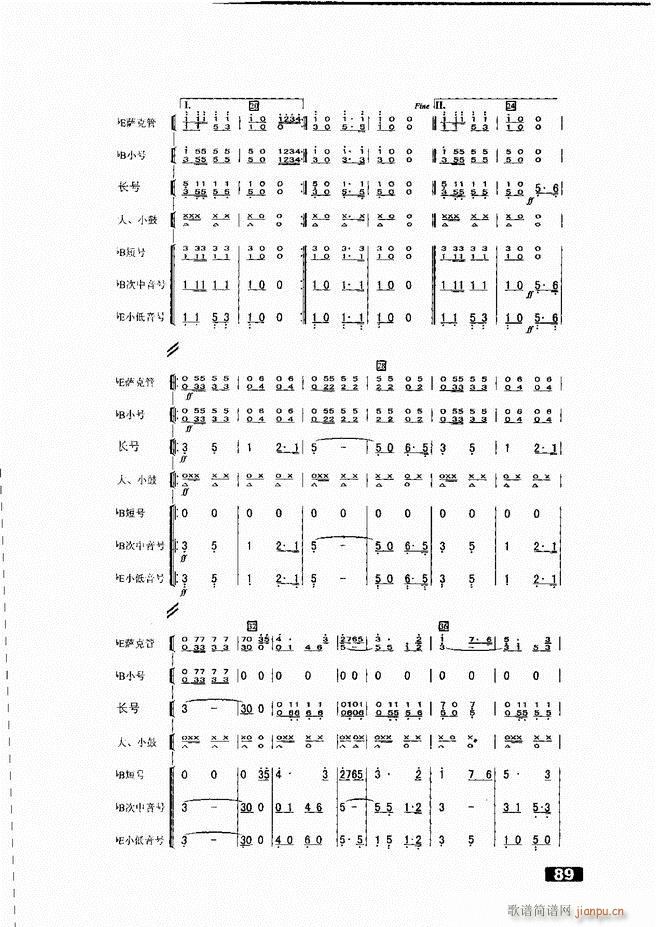 未知 《怎样建立小型军乐队51-104》简谱