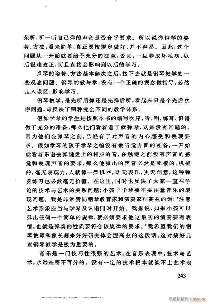 未知 《李重光——怎样教孩子学音乐 240-288》简谱