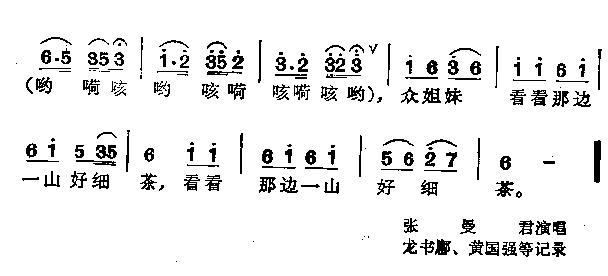 未知 《桃花开来红是红》简谱