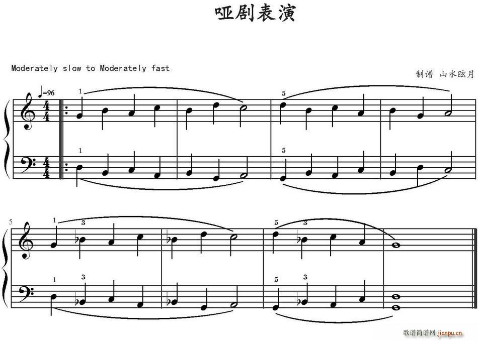 未知 《哑剧表演》简谱