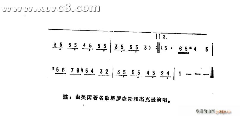 罗杰斯麦克逊   福斯特 福斯特 《这时光属于你和我》简谱