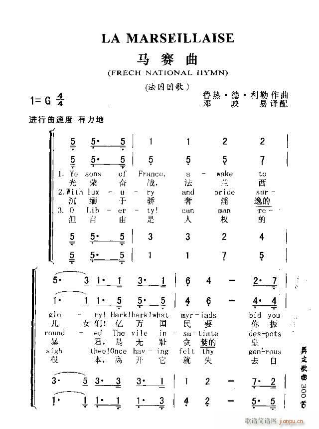 未知 《K[SS ME GOODBYE（和我吻别）》简谱