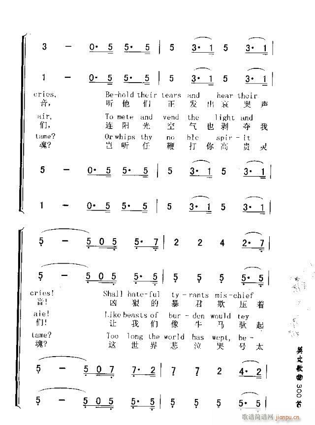 未知 《K[SS ME GOODBYE（和我吻别）》简谱