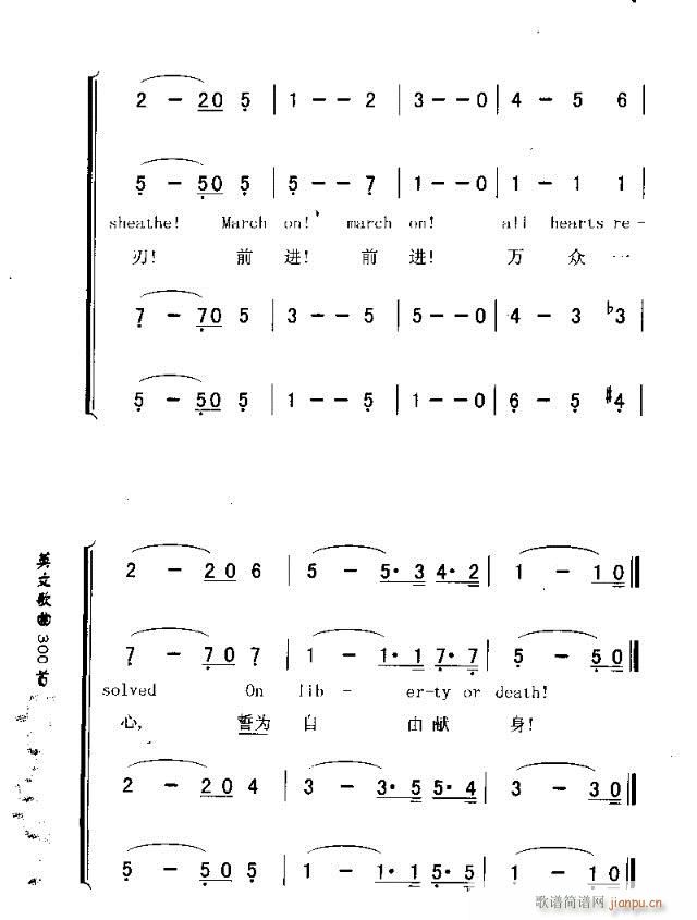 未知 《K[SS ME GOODBYE（和我吻别）》简谱