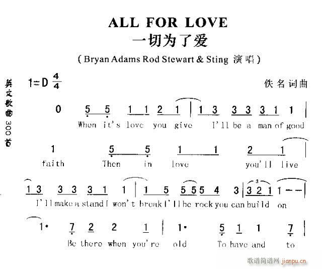 未知 《A LLOR LOVE（一切为了爱）》简谱