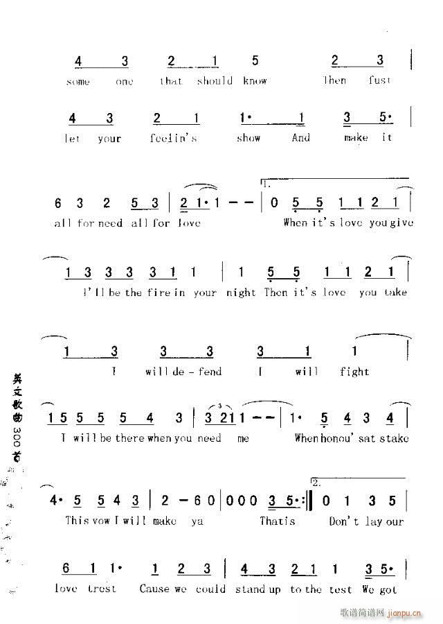 未知 《A LLOR LOVE（一切为了爱）》简谱