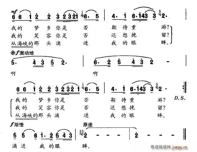 程绿竹 《月圆的时候（程绿竹词 胡熙曲）》简谱