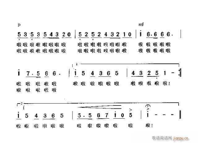 未知 《前进快乐的少先队员》简谱