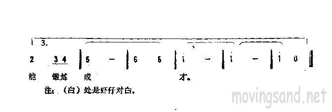 未知 《虾仔，虾仔，我们的朋友》简谱